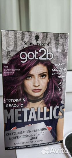 Краска для волос