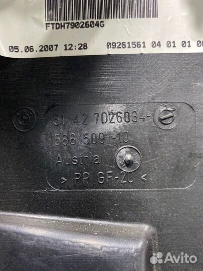 Шумоизоляция задняя правая Bmw 750I седан 4.8