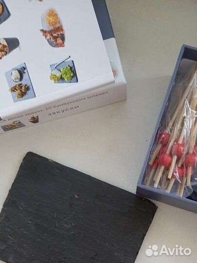 Доска для закусок, ардуаз