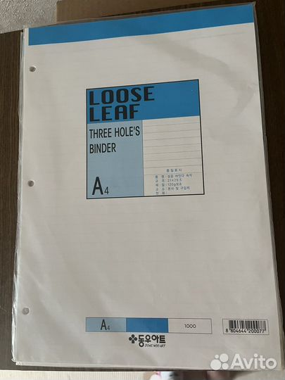 Бумага a4 для письма