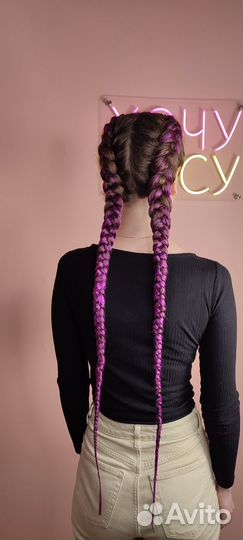 Брейды, Афроплетение. Афро Кудри. Афрокосы