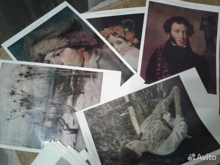 Репродукции