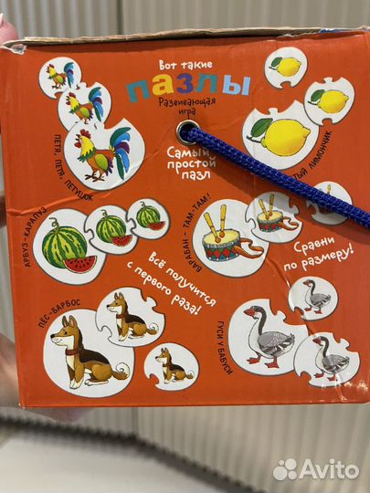 Пазл для малышей