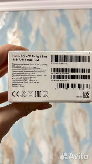 Xiaomi Redmi 9C (NFC), 3/64 ГБ