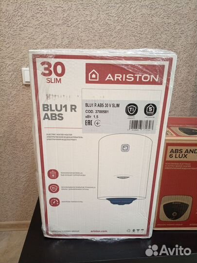 Водонагреватель Ariston 30 новый