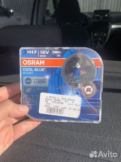 Светодиодные лампы