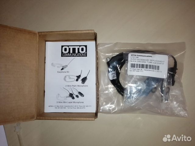 Гарнитура скрытого ношения Otto Two-wire V1-10617