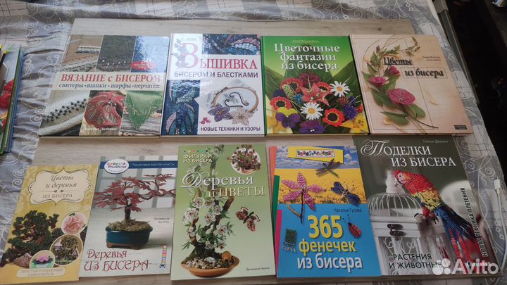 Различные книги по рукоделию и творчеству