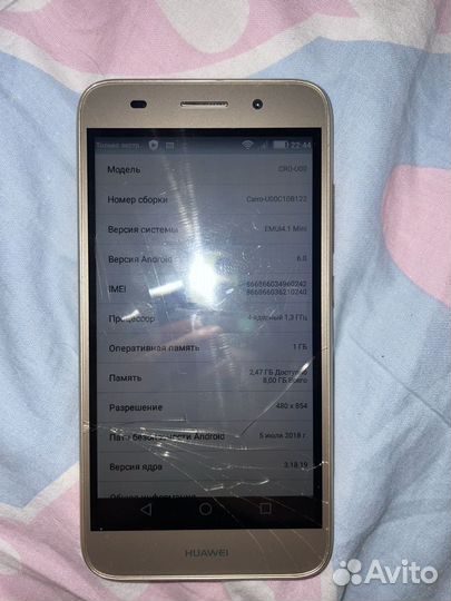 HUAWEI Y3 2017, 8 ГБ