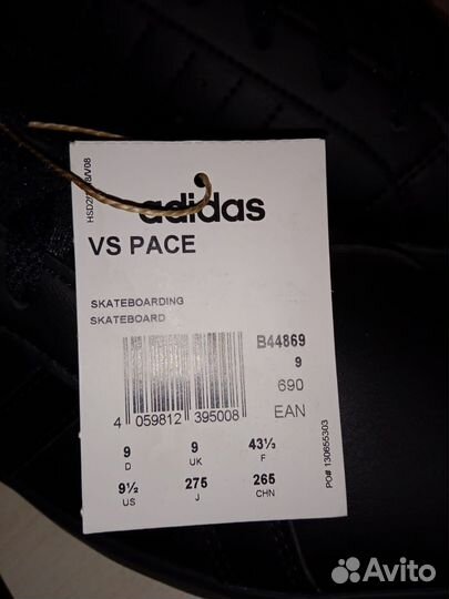 Кеды adidas мужские