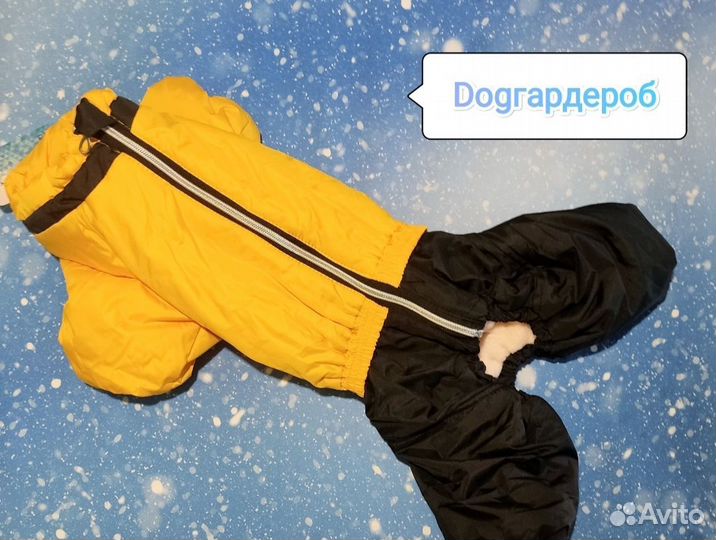 Зимний комбинезон для собак