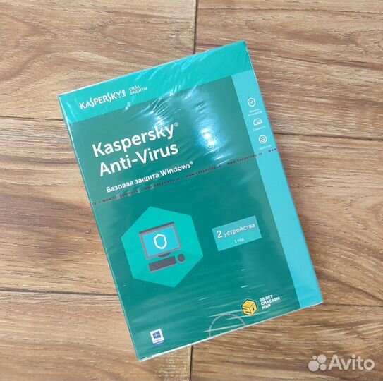 Антивирусное программное обеспечение