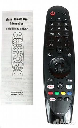 Пульт ду для LG IR-MR21GA голосовым управлением