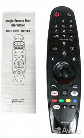 Пульт ду для LG IR-MR21GA голосовым управлением