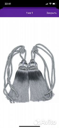 Кисти подхваты для штор