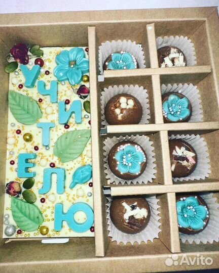 Шоколадные наборы