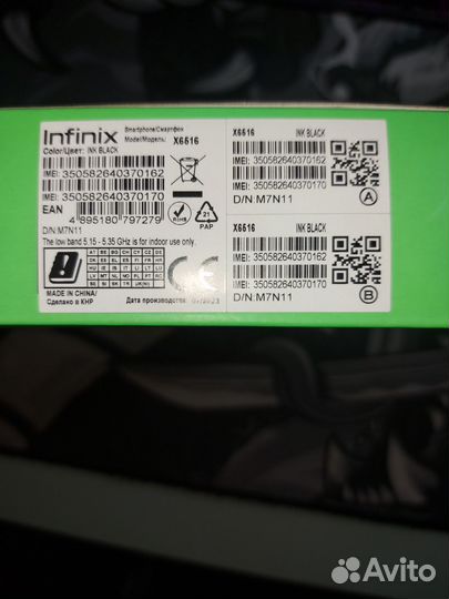Infinix Smart 7 HD, 2/64 ГБ