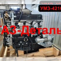 Двигатель умз-4216 евро-3/4 с навесн.оборудованием