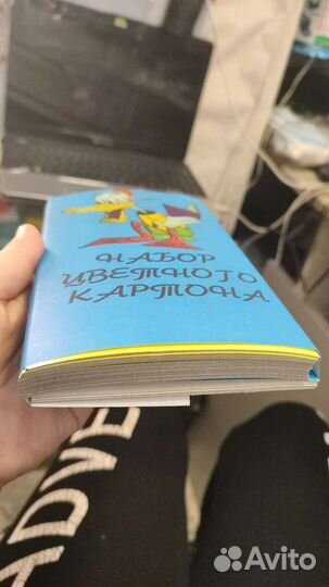 Цветной картон, календари