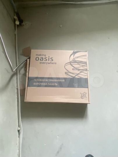 2-к. квартира, 52,7 м², 5/9 эт.