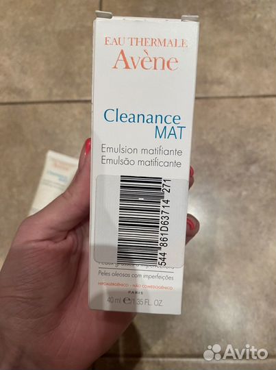 Эмульсия для лица Avène