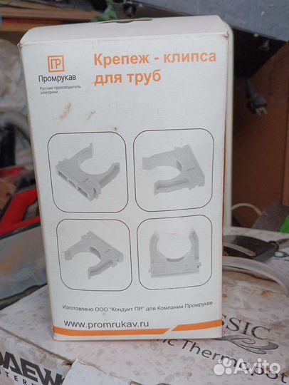 Клипса крепеж 32 мм
