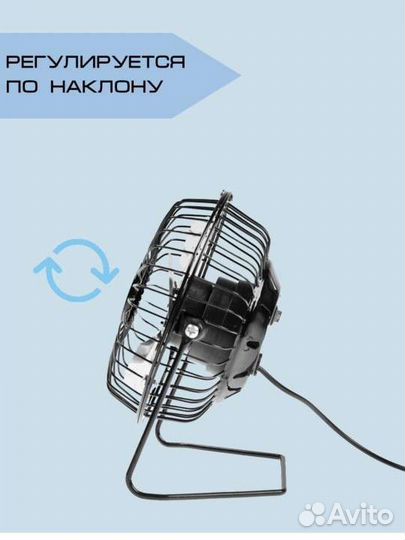 Новый настольный вентилятор
