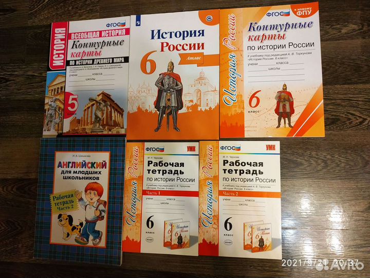 Учебные материалы