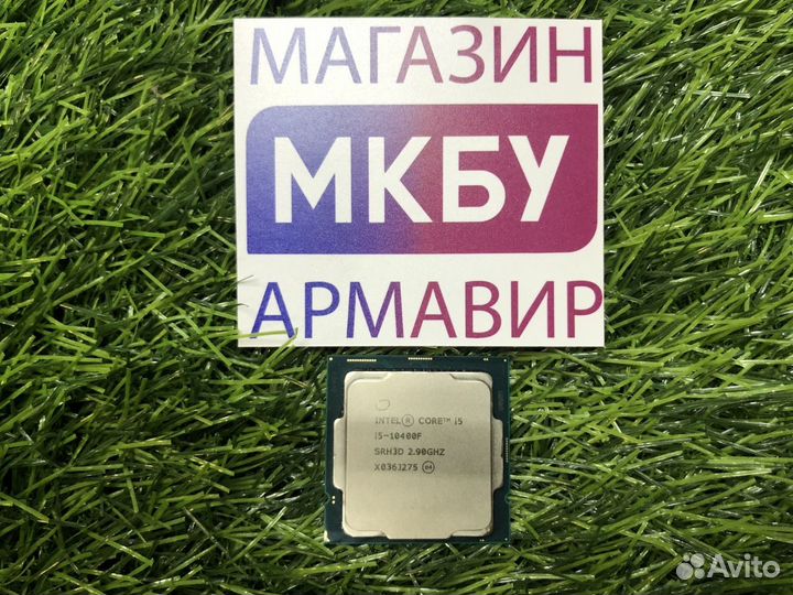 Процессор intel i5 10400F LGA 1200 Б/У