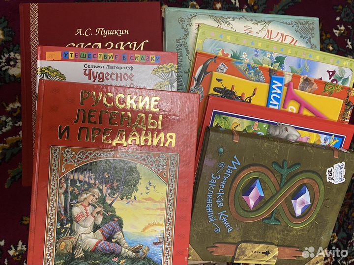 Детские книги пакетом