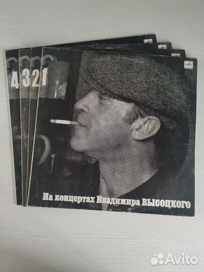 Виниловые пластинки