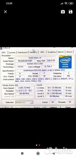 Процессор Xeon E5-2683V4