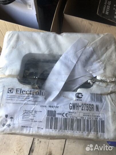 Газовый водонагреватель