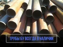 5. 2. труба стальная ф 40. труба стальная 40 мм. 8.