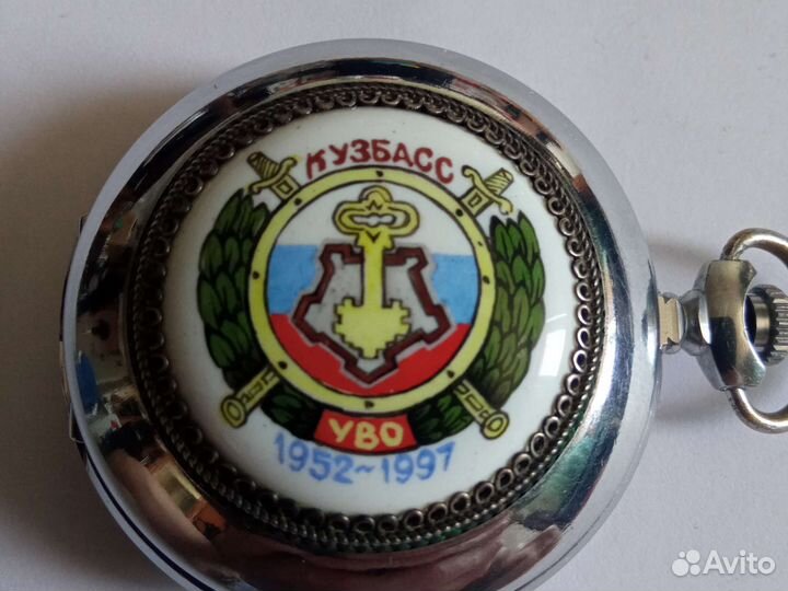 Часы 45 лет охрана увд Кемеровской обл