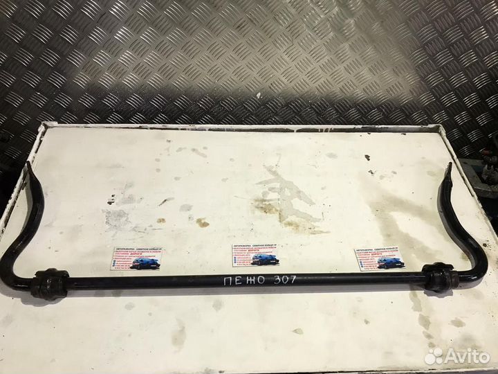 Стабилизатор передний Пежо 307 Peugeot 307