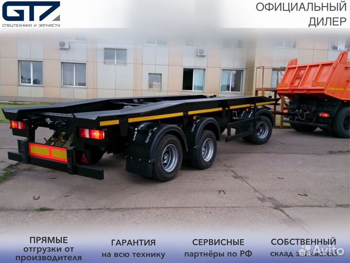 Прицеп контейнеровоз Амкар (Автомастер) 8564-11, 2024