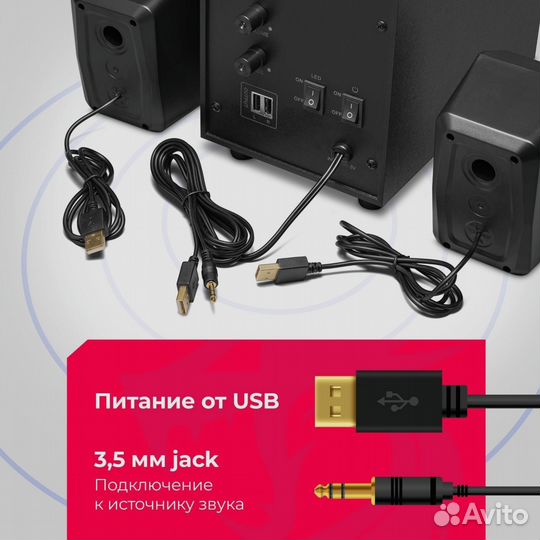 Колонки для компьютера Redragon Toccata 11 Вт