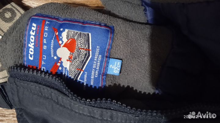 Костюм зимний на мальчика 98