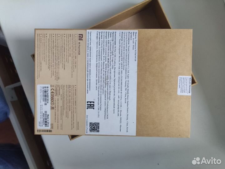 Коробка из под планшета Mi Pad Xiaomi