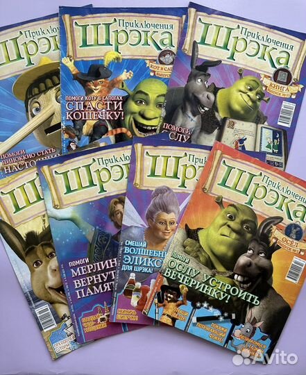 Журналы детские Приключения Шрека