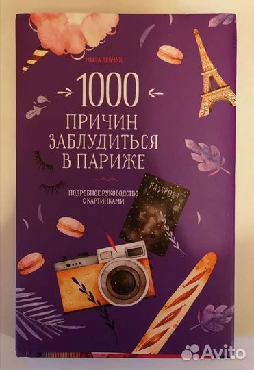 Как познакомиться с достойным мужчиной