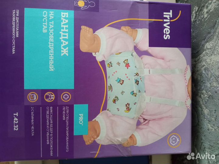 Перинка фрейка, размер м