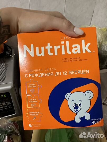 Смесь нутрилак