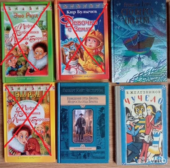 Книги для детей и подростков