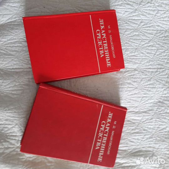 Справочник 