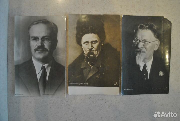 Фото Шевченко на почт карточке