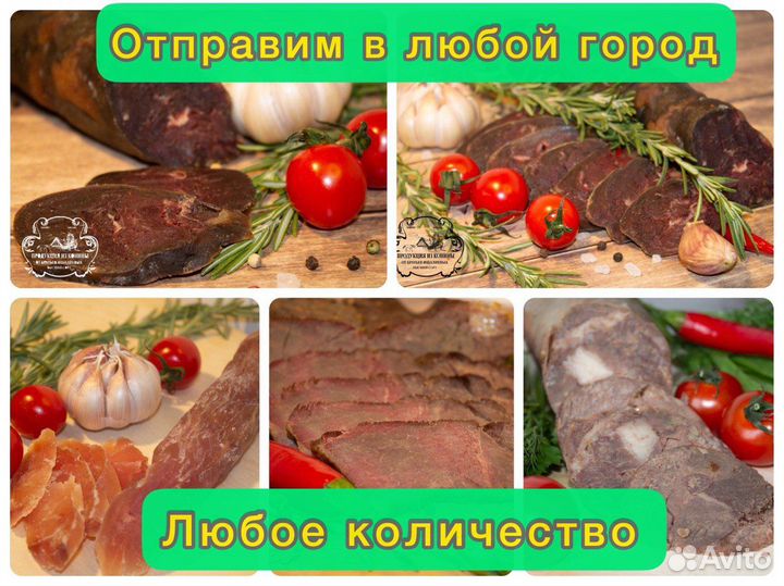 Истинный вкус Конина колбаса