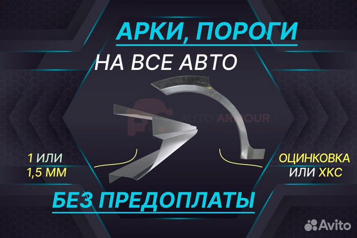 Пенки на Ford Focus