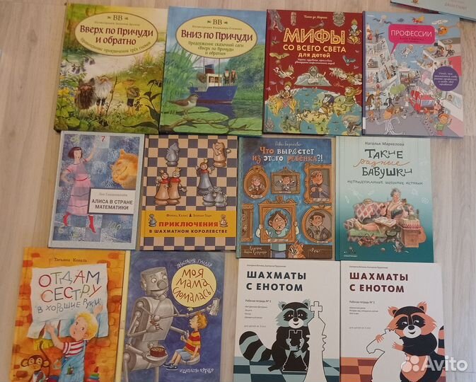 Книги детям